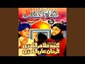 Tera Sehwan Rahe Abad