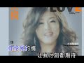 樂桐 feat. 老猫【你给我的愛】mv