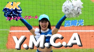 2023.7.2  ファイターズガール　西崎光　『Y.M.C.A』