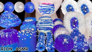 【ASMR】【咀嚼音 】BLUE DESSERTS 青いデザート MARSHMALLOW KOHAKUTO MUKBANG 먹방 食べる音 EATINGSOUNDS NOTALKING