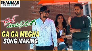 Chal Mohan Ranga Movie Songs | Ga Gha Megha Full Song Making | Nithiin | Megha Akash | Thaman S