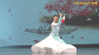 2022 Googirl Dance Showcase - 桃花影落