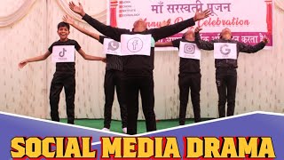 Social Media Drama By Kid's | RSIT school karkeli