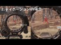 【apex】lスター弾の大きさ検証【シーズン10】