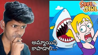 i want to SAVE THE GIRL funny game - telugu