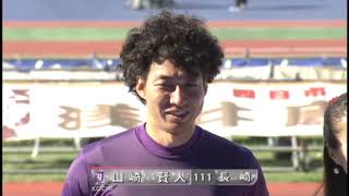 2018/09/16 第10Ｒ ⑨山崎　賢人 勝利者インタビュー