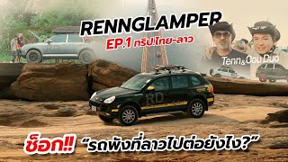 EP1 : Renn Glamper Trip Thailand to Laos #renndrive