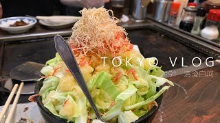 【Tokyo vlog】清澄白河 | カフェにもんじゃにボート漕ぎ | 東京さんぽ🚶‍♂️ | #91