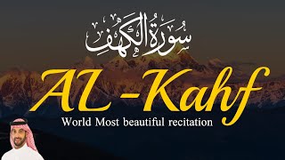 Surah Al Kahf full | سورة الكهف | Surah Al Kahf Complete | Friday | beautiful recitation