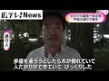 街路樹を緊急点検へ　平和大通りの倒木