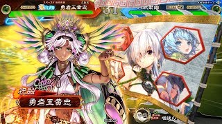 【三国志大戦】黄忠が往く！！　１４２　VS戦巧者の火計 【十四州】