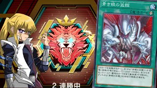 【激臨ワンキル】あと3日でマスターⅠに行くんだよ！！【遊戯王マスターデュエル】