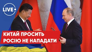 БАЗУРОВ, ЛЕВЧЕНКО / Китай підтримав Україну? / Росія без SWIFT / Можливий сценарій вторгнення