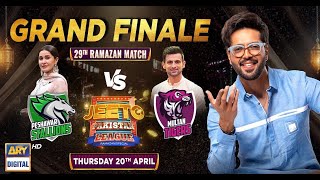 Jeeto Pakistan League | 29th Ramazan | Grand Finale | 20th April 2023 | ARY Digital