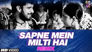 Sapne Me Milti Hai (Remix) - DJ Sunny | Definite Music | Asha Bhosle | Sukhen Visuals | 2022 Remix