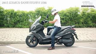 2015 KYMCO DOWNTOWN 350i－本地試駕