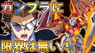 【EXVS2実況】下方のオンパレード！限界を超えろ！ホットスクランブル！#エクバ2