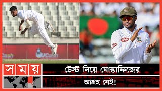 অ্যান্টিগায় টস নয় খেলতে হবে ব্যাট-বলে: সাকিব | Bangladesh vs West Indies Test | Shakib al Hasan