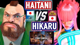 SF6 🔥 Haitani (Zangief) vs Hikaru Shiftne (Manon) 🔥 Street Fighter 6 Ranked Matches