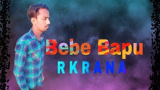 Raba Umar Bda De Bebe Bapu di Aapa Vada Ghata kr Lage mere Alito By Rk Rana | Punjabi Repeat Song