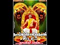 கட்டபொம்மன் ஊமைத்துரை கதைய சொல்லும் நேரத்தில பாடல் veerapandiya kattabomman song