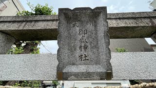 東京都北区上十条　御嶽神社