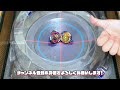 【dbgtで吸収合戦 】ダイナマイトベリアル vs ウィザードファブニル ベイブレードバーストdb dynamite belial vs wizard fafnir beyblade burst db