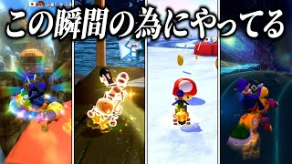 マリオカート8DXの気持ちいい瞬間5選