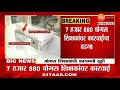 tet exams scam tet घोटाळ्यातील बोगस 7 हजार 880 शिक्षकांवर कारवाई होणार । zee24taas