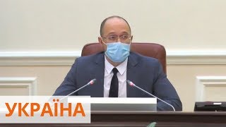 Шмыгаль раскритиковал повышенные цены на зеленую энергию