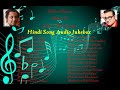 abhijeet tribute to kishore kumar hindi jukebox abhijeet tribute to kishore da