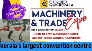 Machinery \u0026 Trade expo in calicut trade centre/manorama quick Kerala/B2B \u0026 B2C exhibition season 4