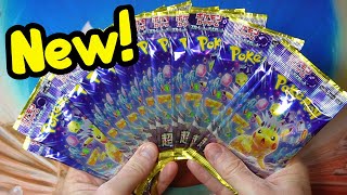 Pokemon TCG Yet Another Super Electric Breaker Pack Opening!