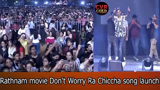 Rathnam movie Don't Worry Ra Chiccha song launch | CVR Gold