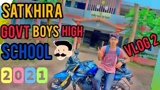 1971 সালের স্কুল সাতক্ষীরা | Satkhira Govt boys school | vlog 2