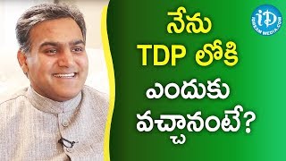 నేను TDP లోకి ఎందుకు వచ్చానంటే ?? - TDP MLC G.Deepak Reddy || మీ iDream Nagaraju B.Com