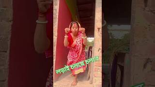 সম্মানের সাথে নেমে যাও 😩🥺#funny #comedy #shorts #video