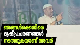 ലീഗുകാർ അമ്പലക്കടവിനെ കാലു കുത്താൻ അനുവദിക്കില്ലെന്ന് പറഞ്ഞിടത്ത് കാലുകുത്തൽ ചടങ്ങ് കാണാൻ വന്നതാണ്