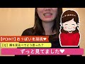 女子部屋【ゆうかのお部屋＃009】