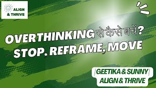 Overthinking से कैसे बचें? – Stop, Reframe, Move | Geetika \u0026 Sunny | Align \u0026 Thrive