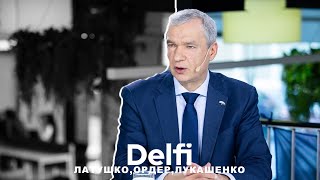 Эфир Delfi с  руководителем Народного антикризисного управления Павлом Латушко