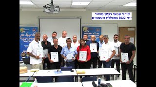 המלצות בוגרי קורס שמאי רכוש מחזור 25-2021 במכללת השמאים