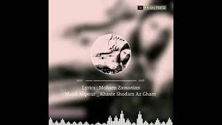 Majid Alipour - Khasta Shodam Az Gham