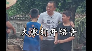 小學生唱驚雷被額外安排附加作業？漠叔照例的每週未檢查，順便抓了老鄉家的甲魚！ | 大漠叔叔