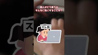 【2ch面白いスレ】焼肉食べ放題でご飯頼むやつ有り得んよな【ゆっくり解説】