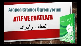 Nahv-2 Atıf ve Edatları - 14. Konu / العطف وأدواته