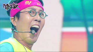 Marc Got It - Kim YoungChul [Music Bank] | KBS WORLD TV 220930