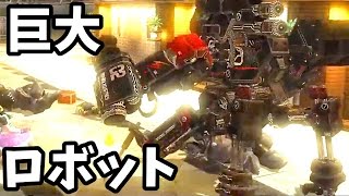 メカ好き必見！超カッコイイ巨大ロボットで暴れまわる！爽快感がやばいw Play as Nancy-MI847J