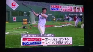 2017/7/2/プロ野球ハイライト