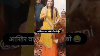 💯🌹Haldi masale wali kaise pise bhabhi kaise aaegi #viral #trending